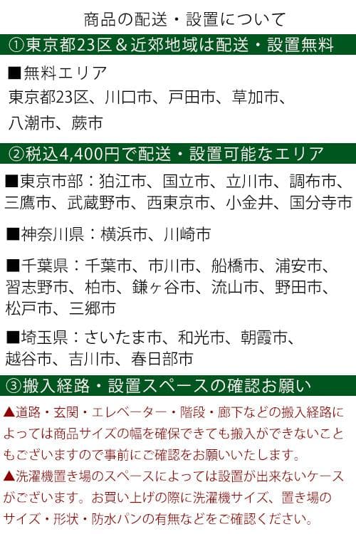 【中古】シャープ冷蔵庫 350L 2020年式2511131954