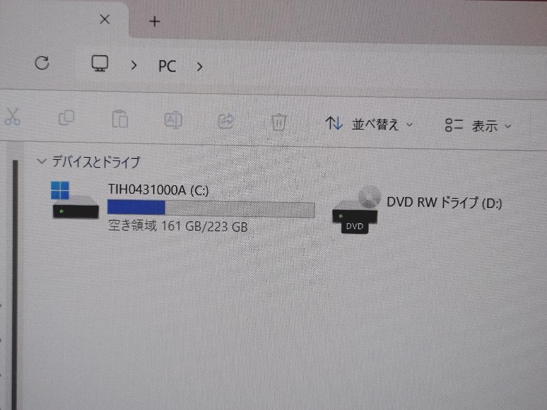 【美品】15.6インチTOSHIBA Dynabook P2 Office搭載