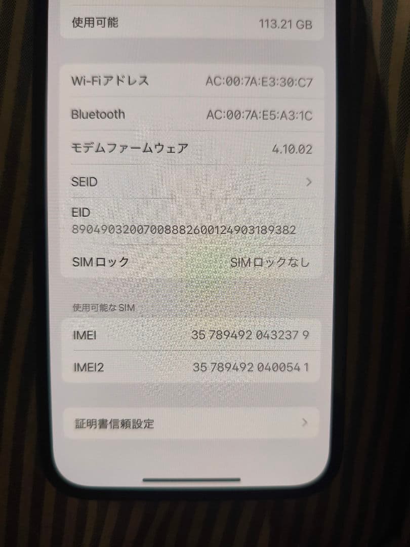 iPhone13 本体　ミッドナイト
