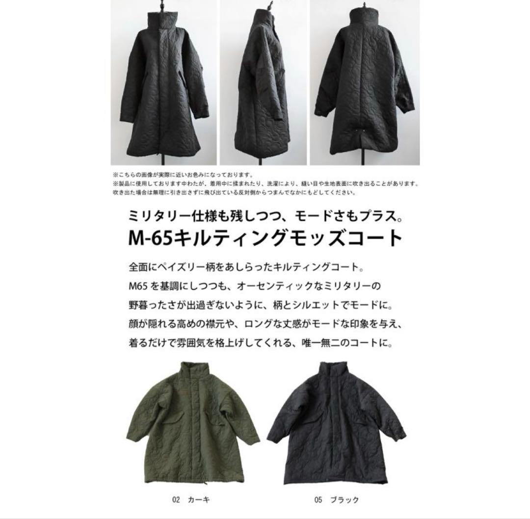 antiqua キルティング モッズコート レディース