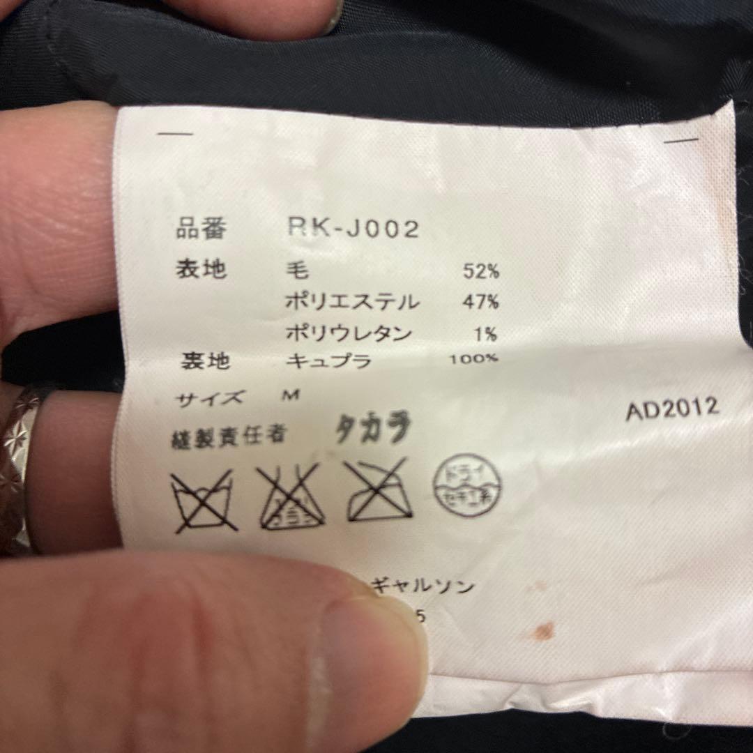 ギャルソン コムコム 燕尾テーラードジャケット デカダンス ad2012