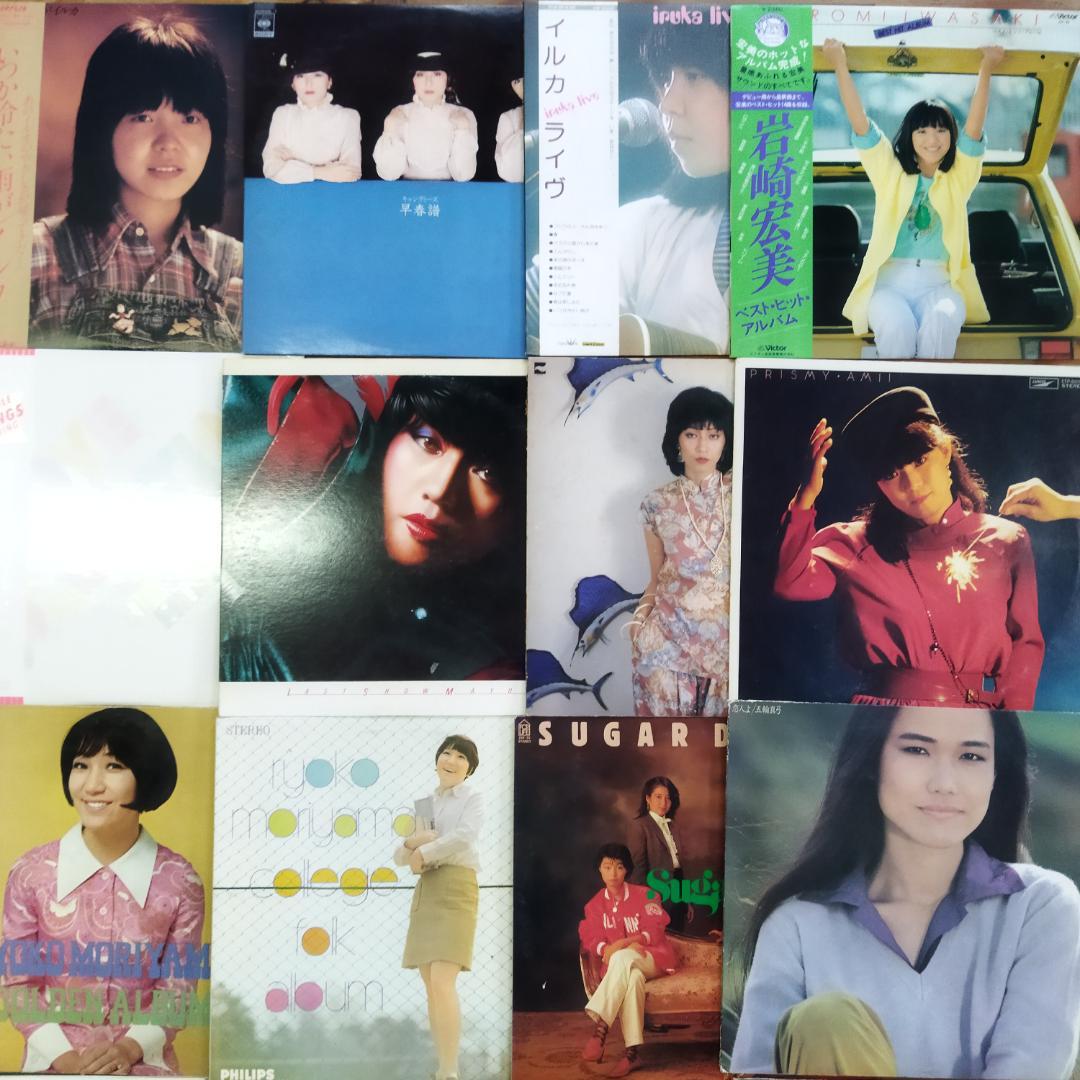 女性　昭和ポップス【60枚以上】SF0324-2 シティポップ　歌謡曲