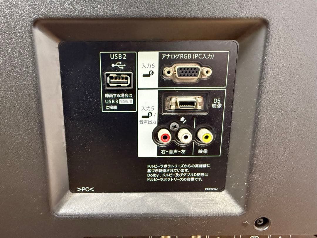 TG254 シャープ　アクオス　60V型 液晶テレビ LC-60G9 15年