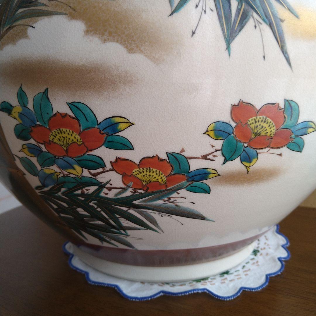 九谷焼　竹と花のデザイン陶器　花瓶　壺