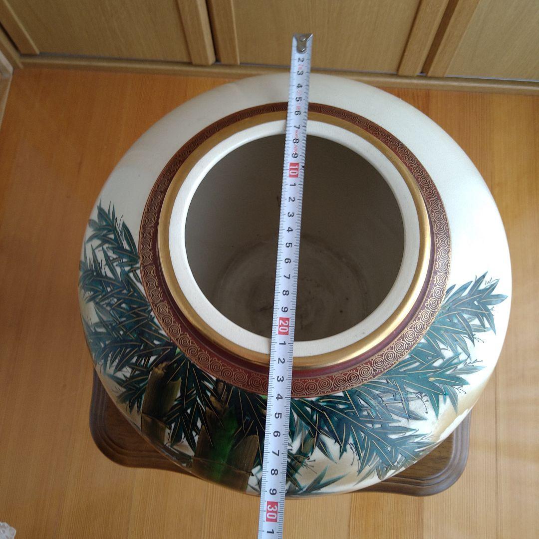 九谷焼　竹と花のデザイン陶器　花瓶　壺