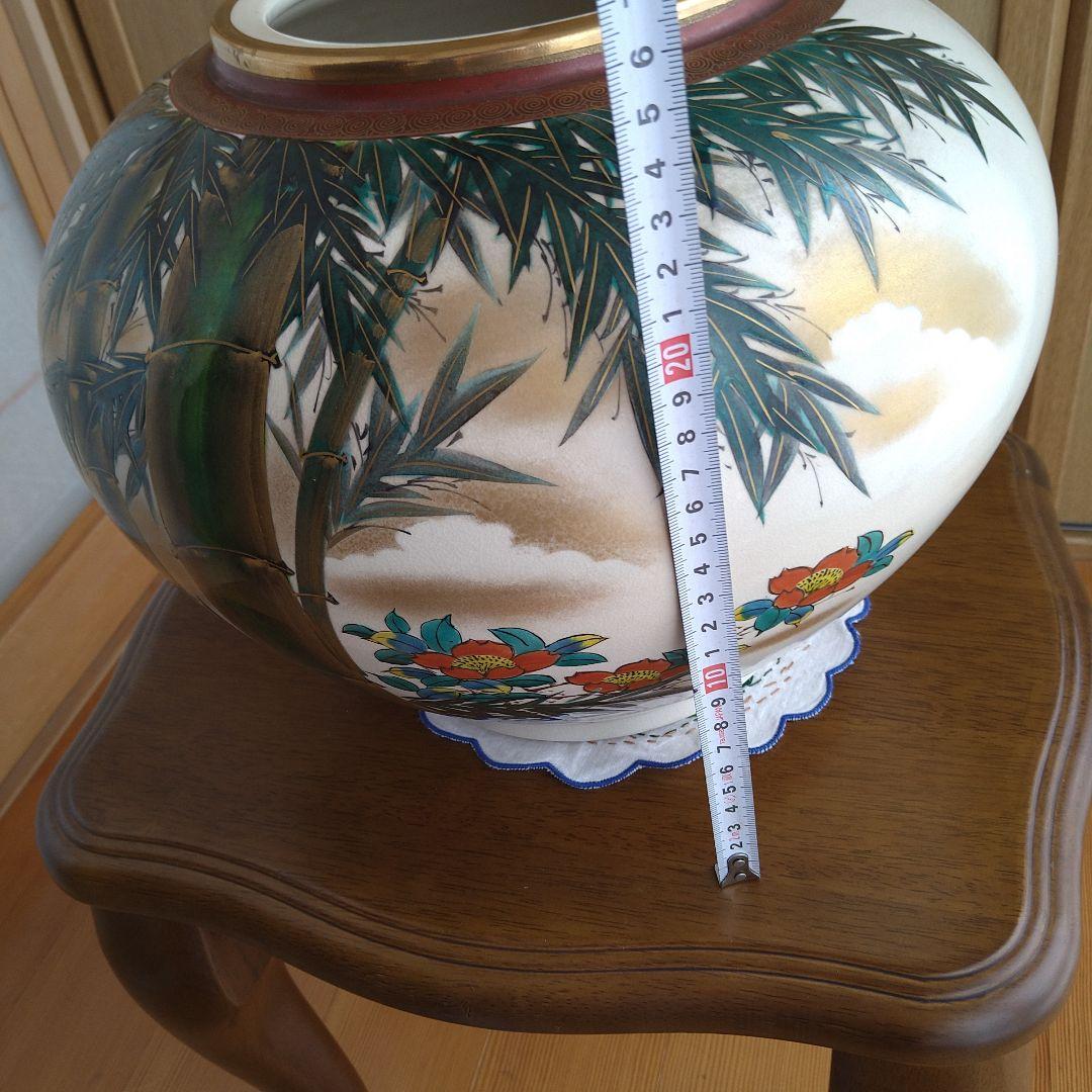 九谷焼　竹と花のデザイン陶器　花瓶　壺