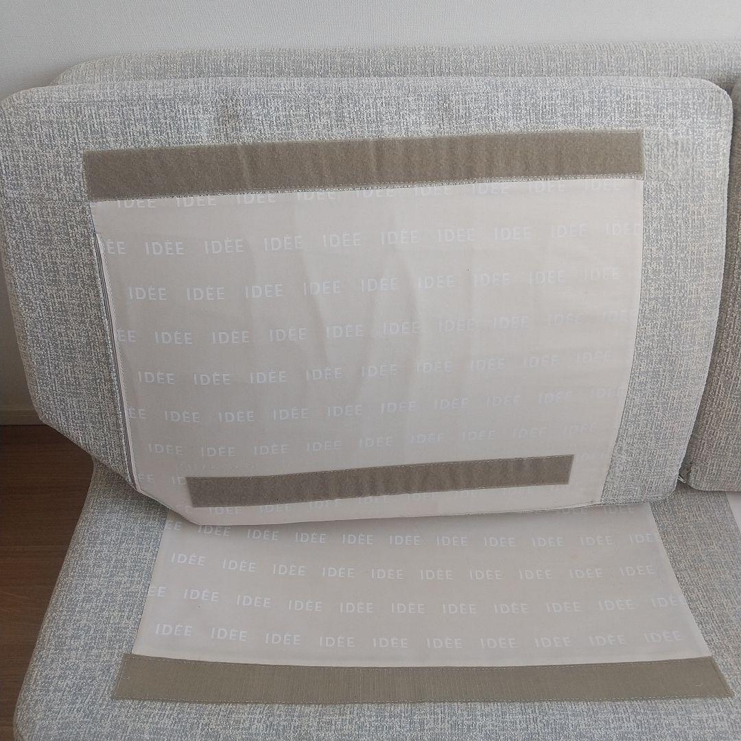 IDEE シエラ ソファ グレー　2.5人掛け