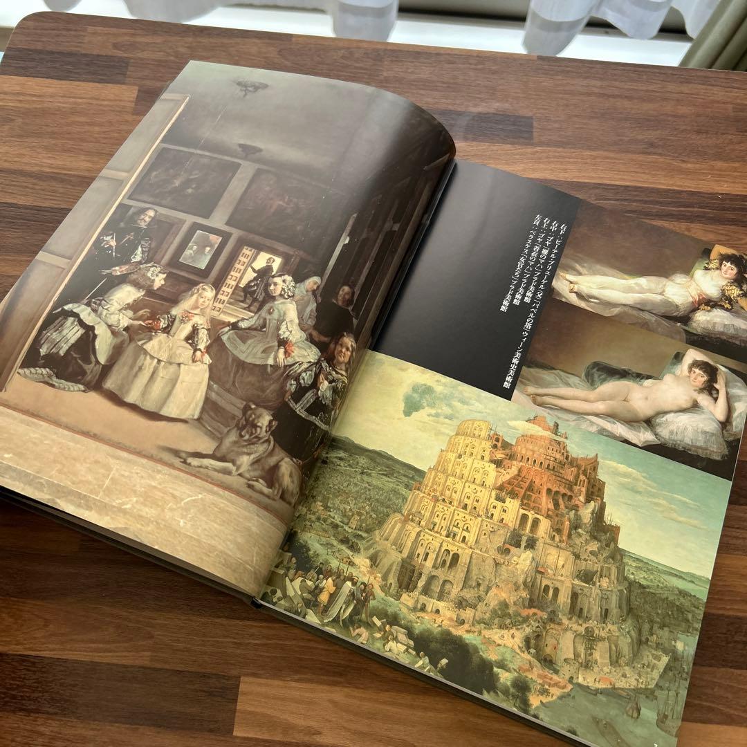 世界の美術館 DVDと解説書のセット