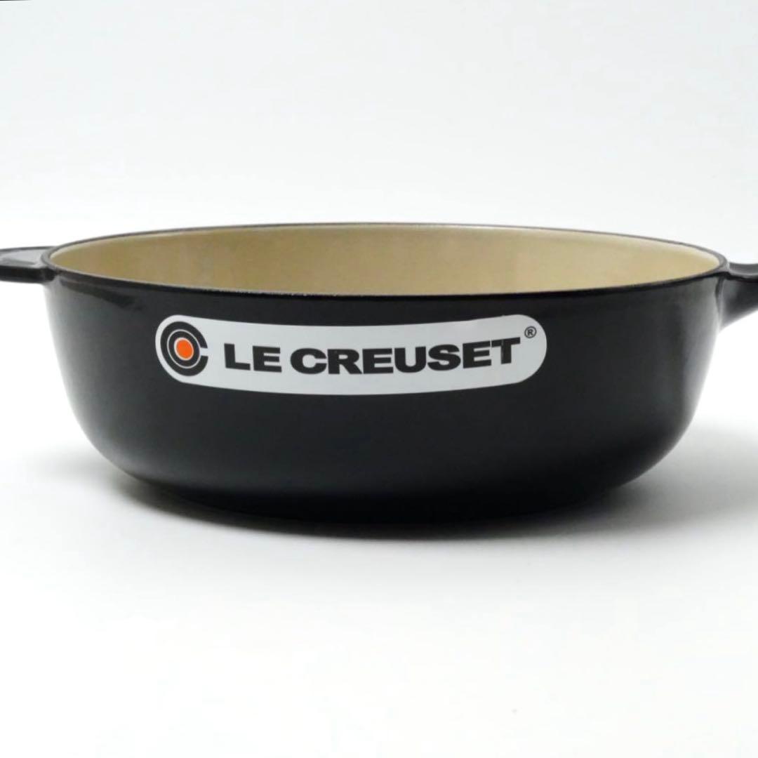 【新品】LE CREUSET　ソースパン　ブラックオニキス　21cm