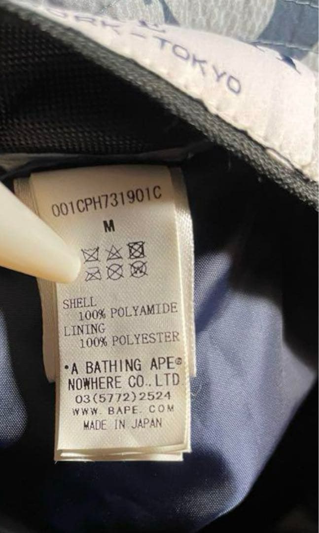 超美品　コーチとBAPEコラボバケットハット　M