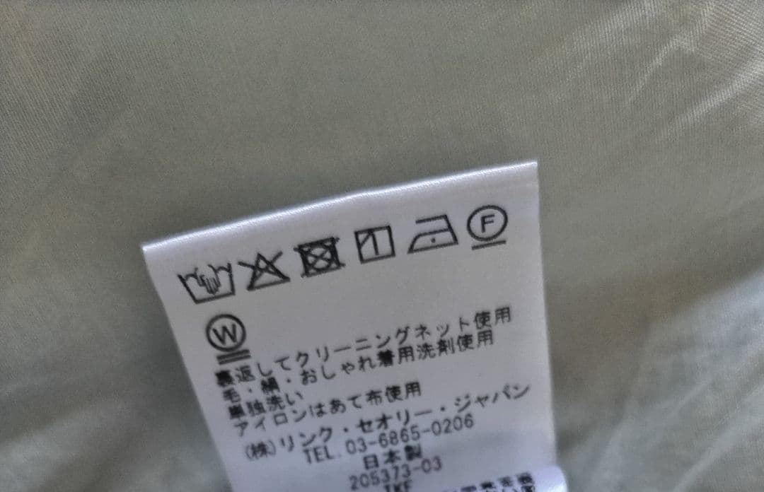 mash様　ご購入です