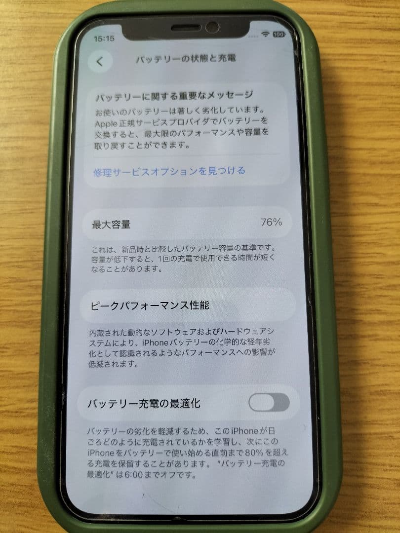 Apple iPhone 12 miniホワイト 本体 64GB