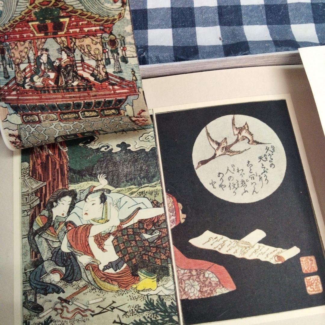 江戸 仕掛本　べらぼう　春画