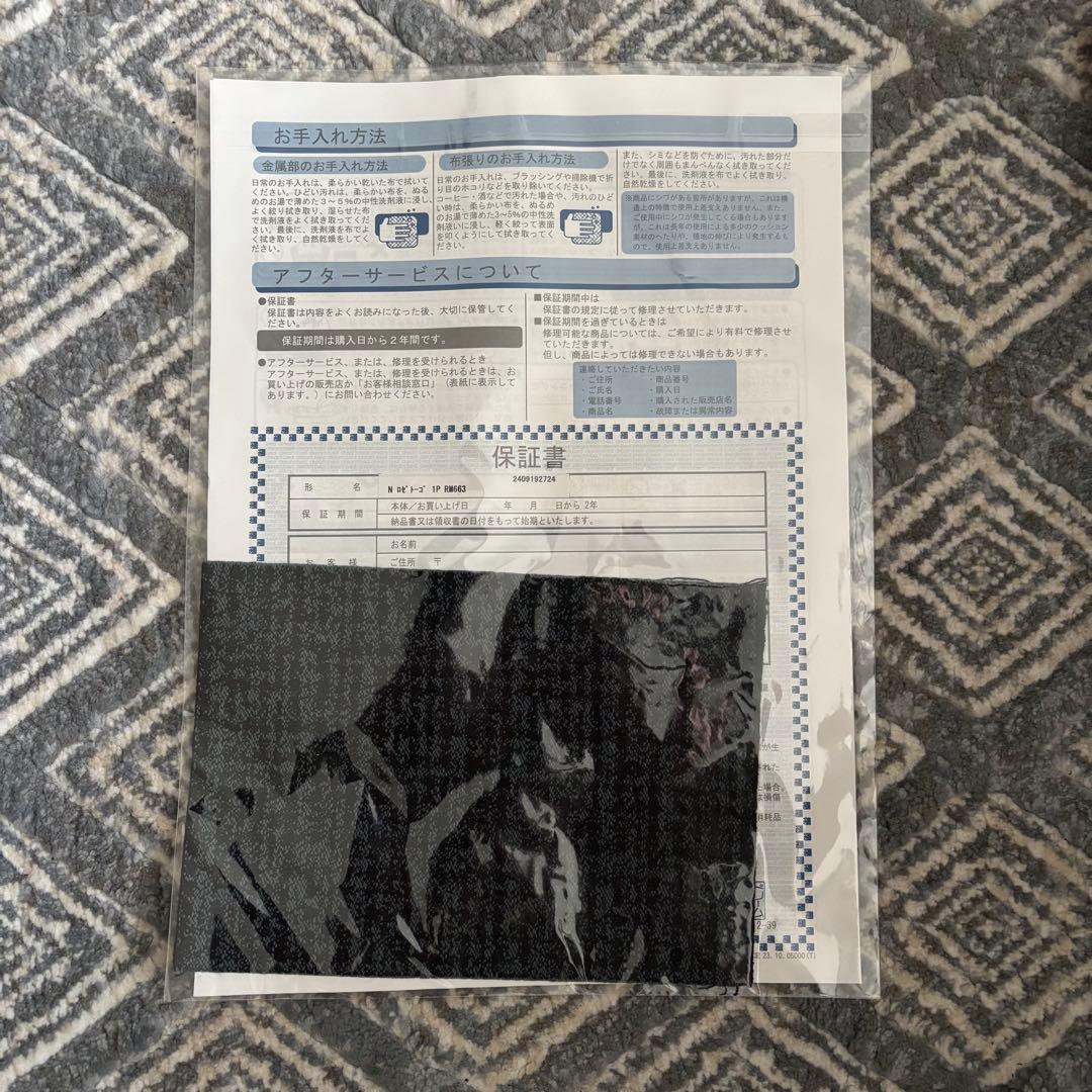 【新品】ligne roset togo 1P 最高級Mランク生地 正規品