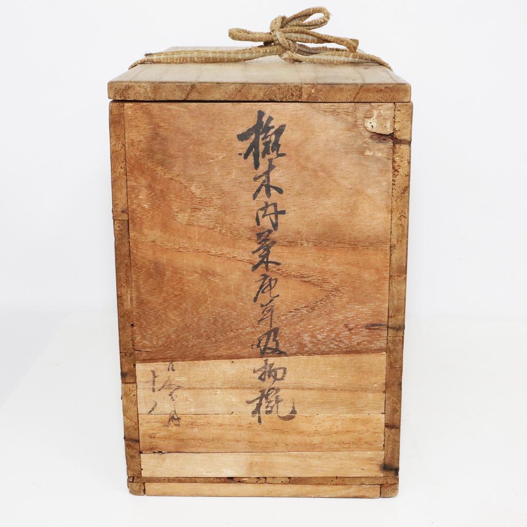 吸物椀　金彩　漆 花　絵　木製　10客　木箱