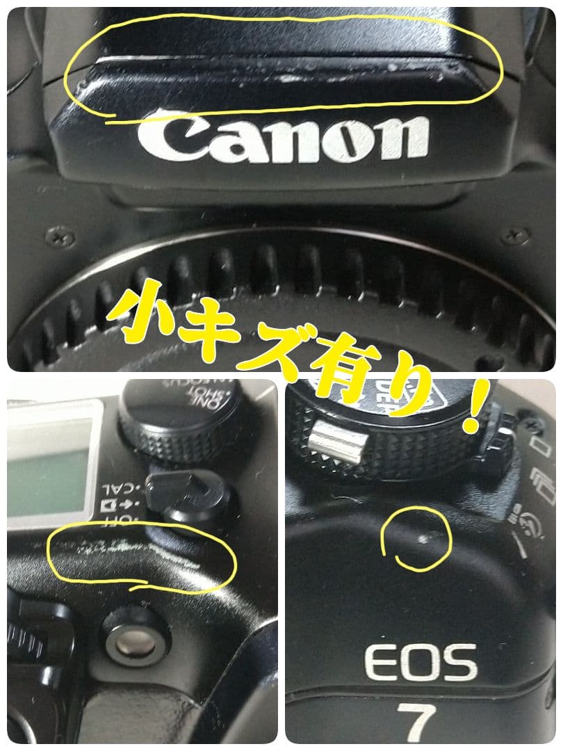 【完動品！】キヤノン EOS７ フイルム 一眼レフカメラ 2000年10月発売！