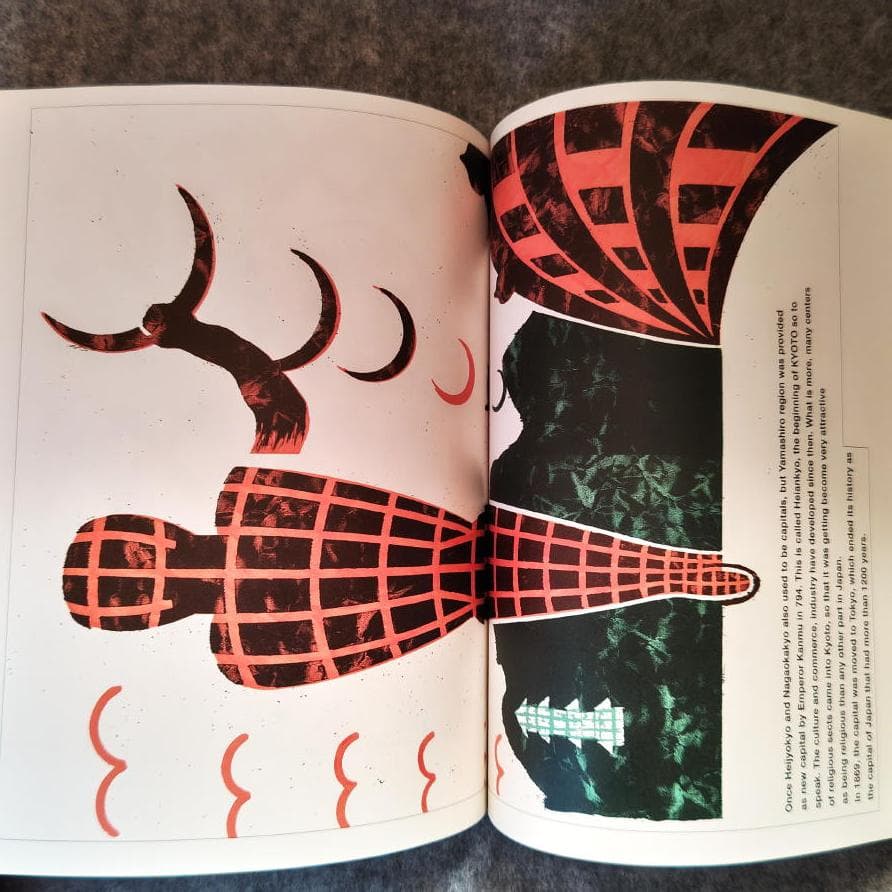 ◆古本◆アイデア IDEA◆羽良多平吉◆GTF 横尾忠則 仲條正義 田名網敬一