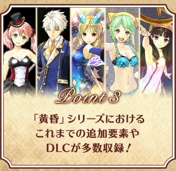 シャリーのアトリエ　アーシャのアトリエ　エスカ&ロジーのアトリエ　黄昏三部作