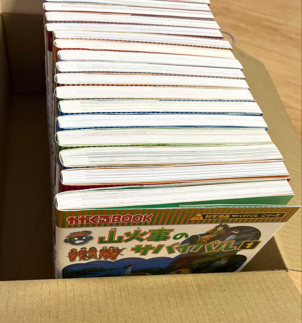 美品【23冊】科学漫画サバイバルシリーズ