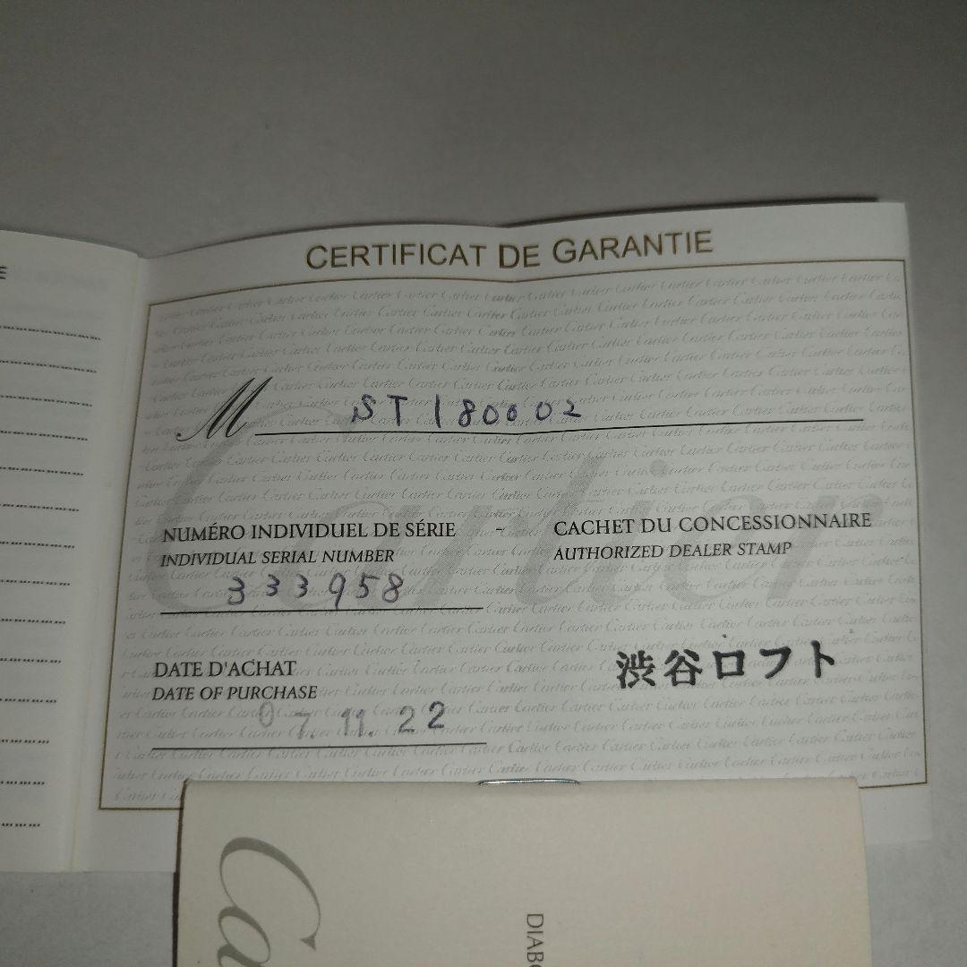 【美品】ディアボロ ドゥ カルティエ シャープペンシル 黒×ゴールド