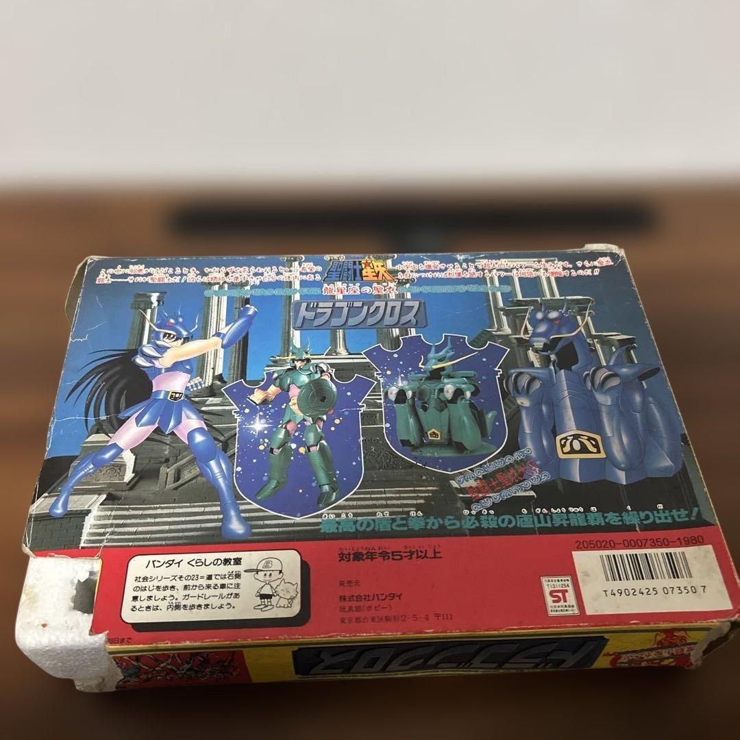 聖闘士星矢　ブロンズ4体セット　まとめ売り　バラ売り不可