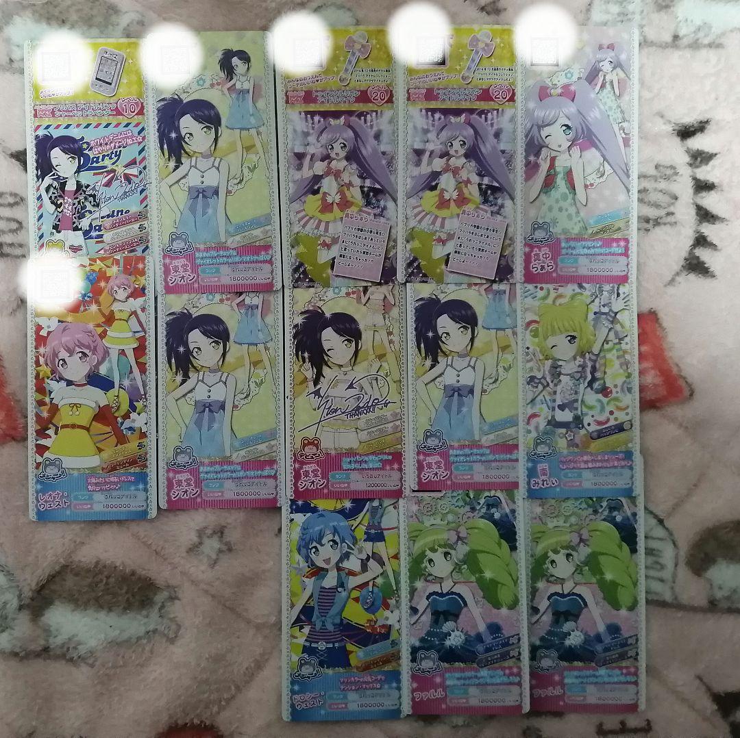プリパラまとめ売り