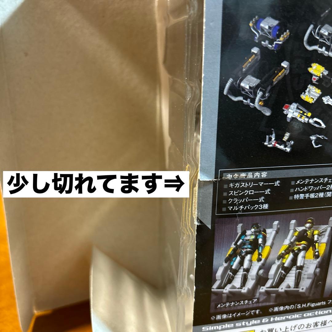 メタルヒーローS.H.Figuarts ウインスペクター3種セット