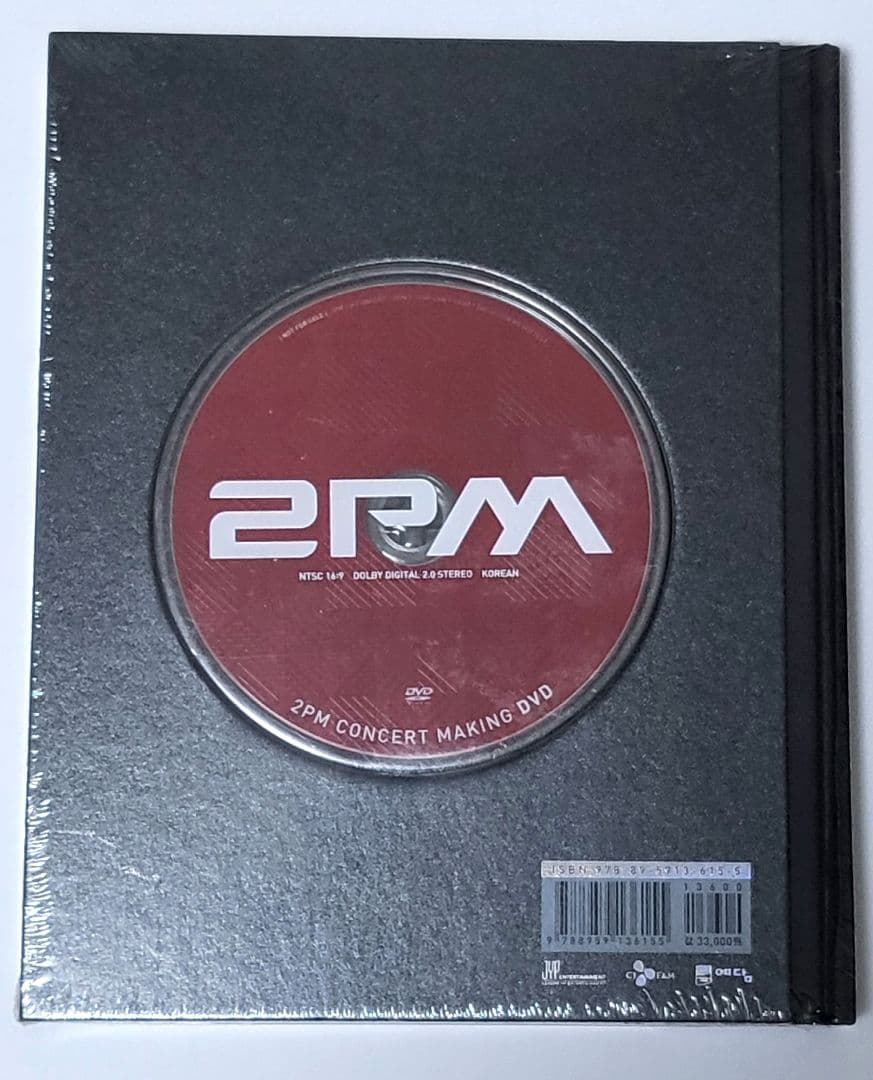 ミュージック 2PM THIS IS FOR MY HOTTEST