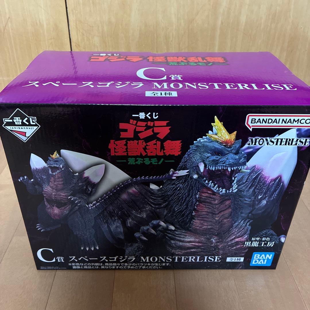 【未開封】一番くじ　ゴジラ怪獣乱舞-荒ぶるモノ- まとめ売り