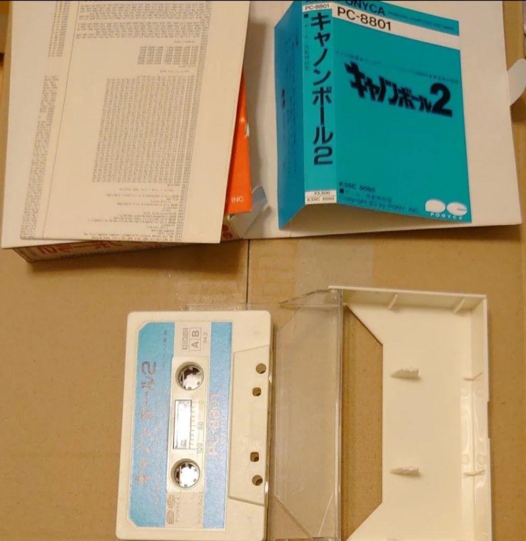 ポニカ PC-8801 キャノンボール2
