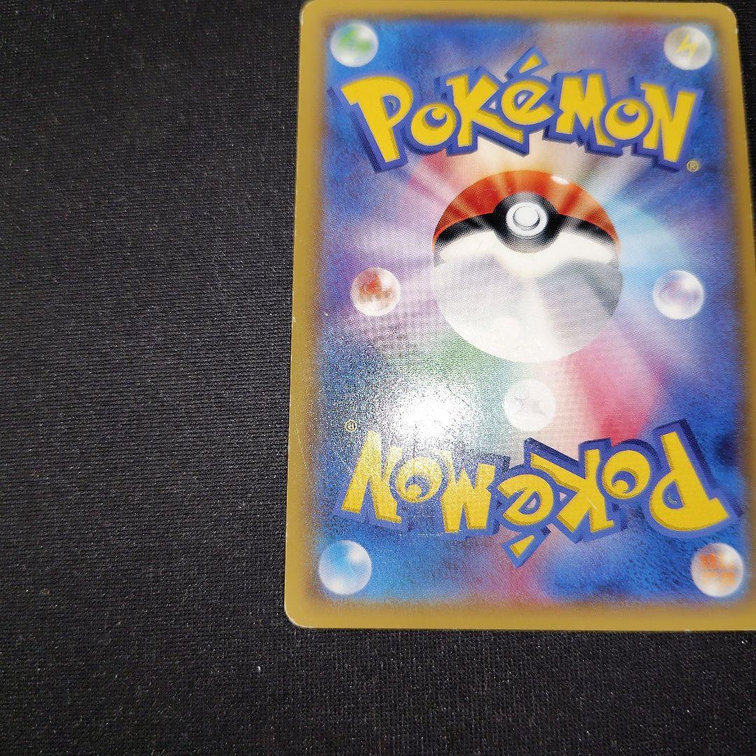 ポケカ ミュウツーGX シークレット 1枚 sm3+ 082 072