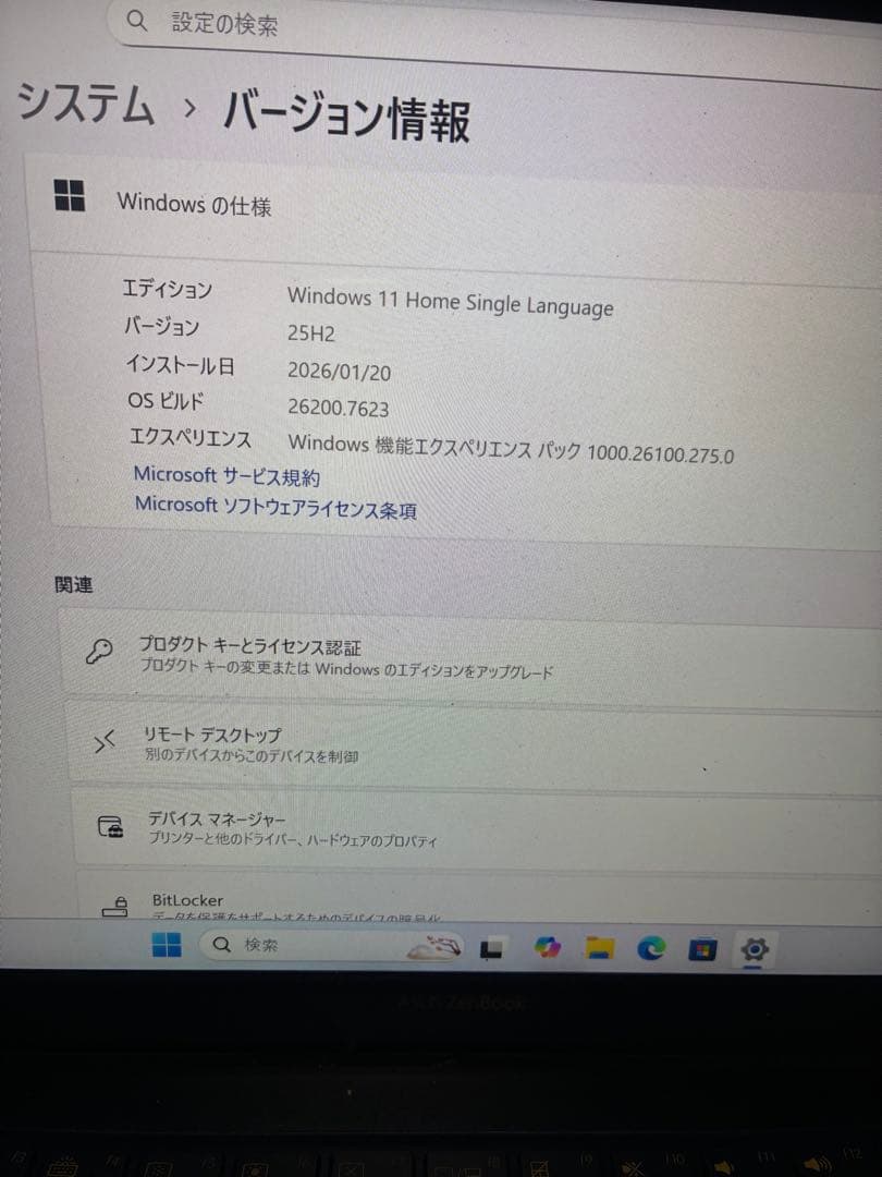 asus zenbook DX UX3490 i7/16GB Office付