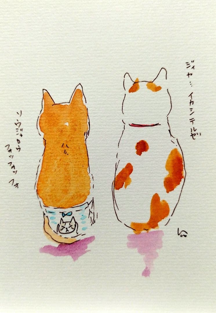 にゃっちページ