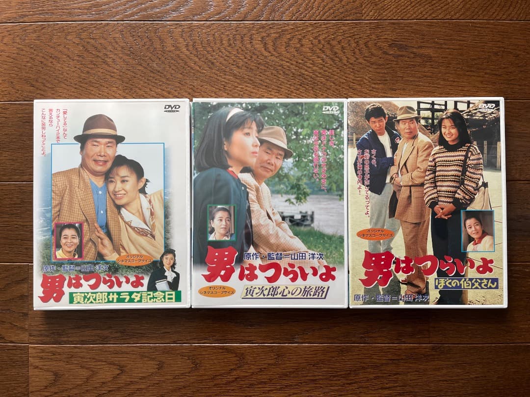 男はつらいよ DVD 30巻