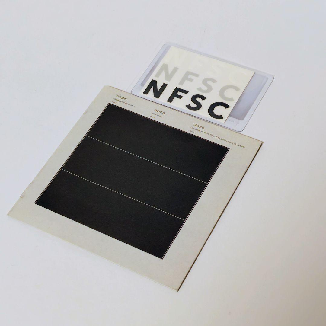 【極美品/特典付】サカナクション 懐かしい月は新しい月 Vol.1＆2 セット