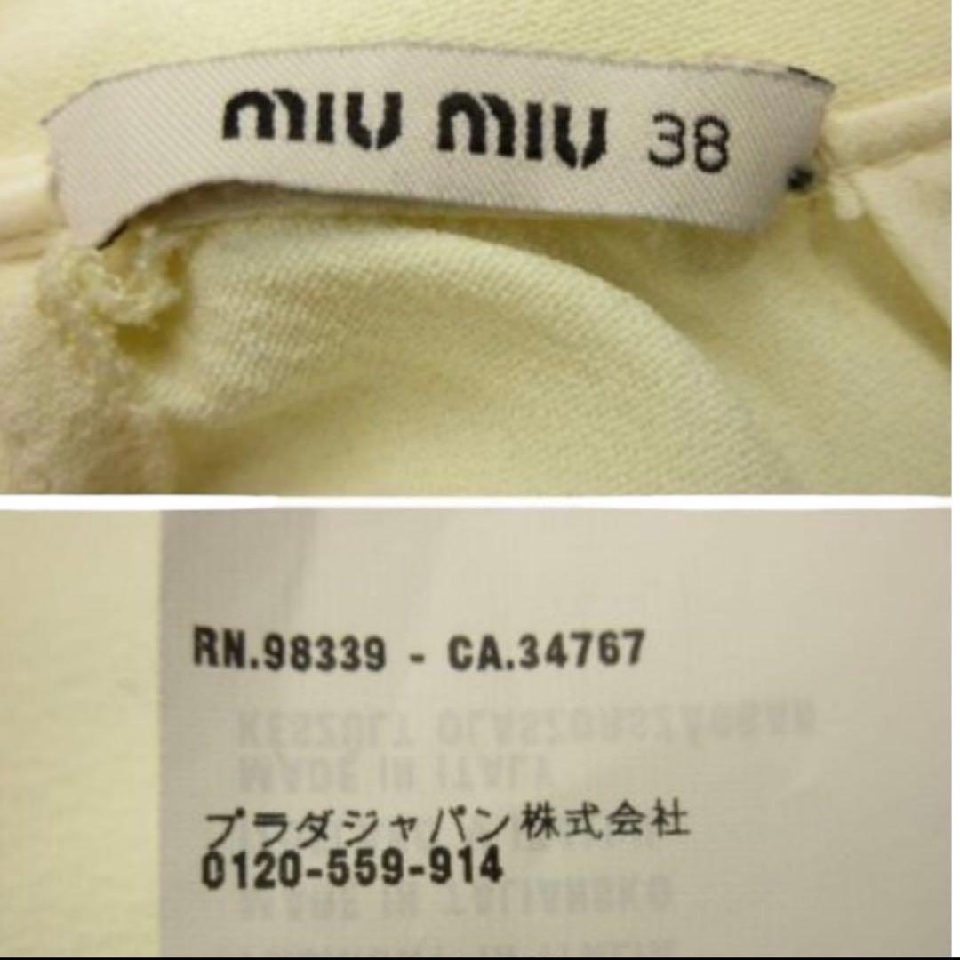 ミュウミュウ/ワンピース/花ビジュー装飾襟/ウエストリボン/パーティ