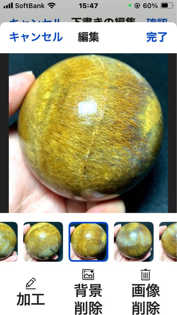 超大玉　64mm ゴールドルチルクォーツ　丸玉　スフィア　金針水晶