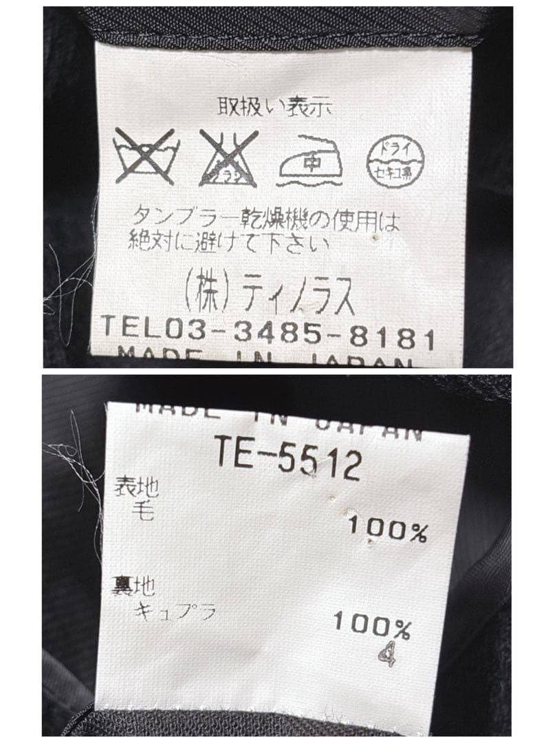 希少 マオカラー✨メンズティノラス 3ピーススーツ 黒 Sサイズ