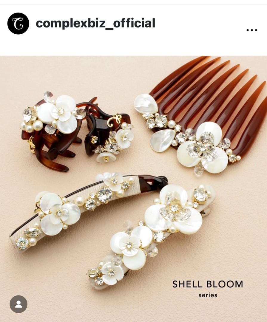 735【結婚式＊和装】新品未使用／シェルブルーム／デザートクリップ／中サイズ