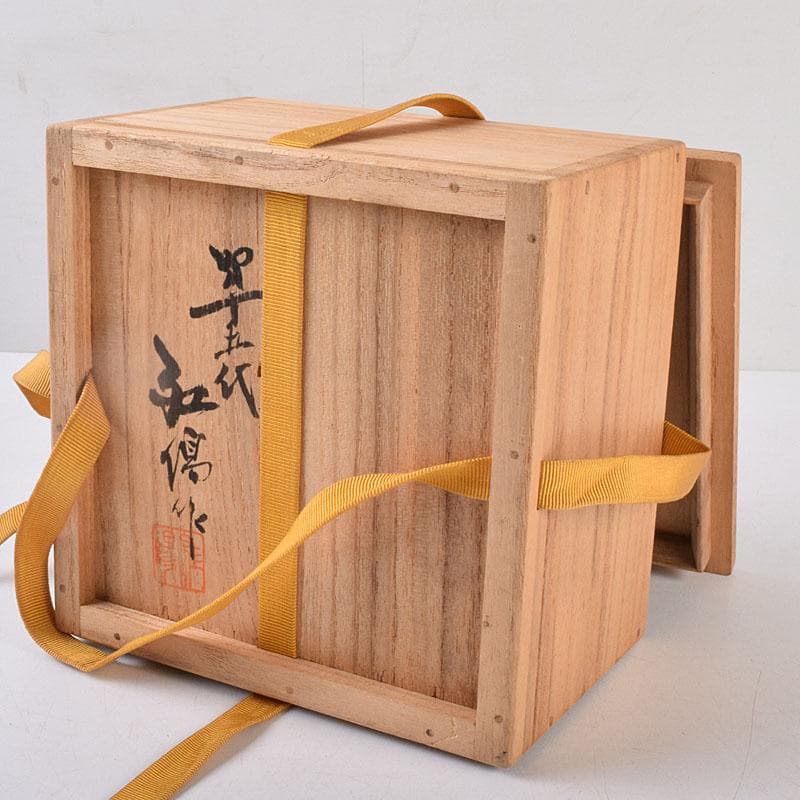 茶道具　上野焼　十五代　熊谷紅陽作　茶碗　堀内宗完(兼中斎)極め箱　VR9097