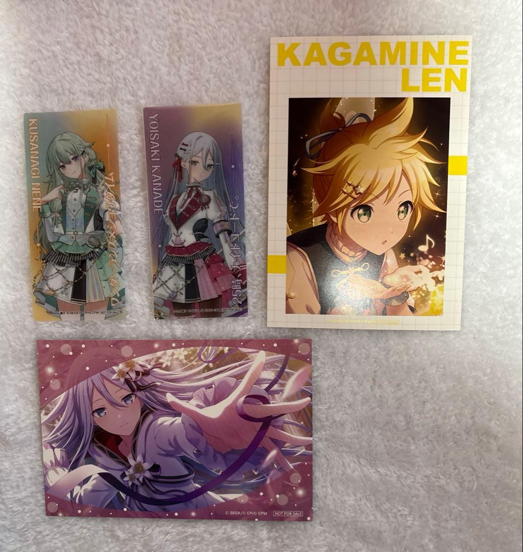 プロセカまとめ売り