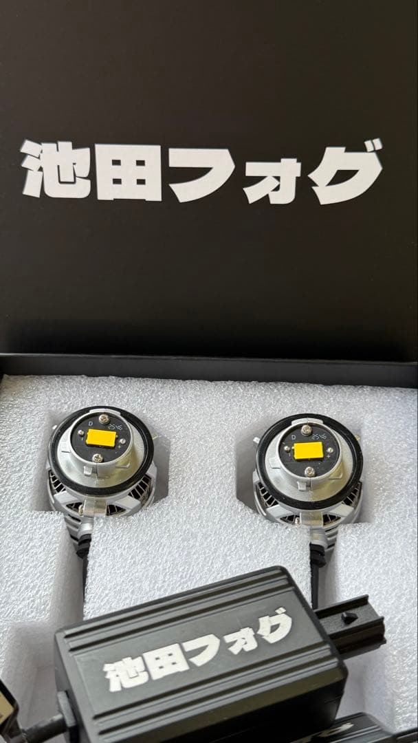 新・裂光シリーズ!!33800lm L1B用 ホワイト フォグランプ!!