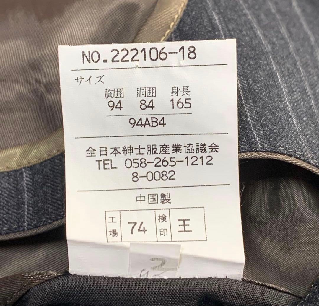 s*o様 定価22万 Ermenegildo Zegna ゼニア 生地 スーツセ