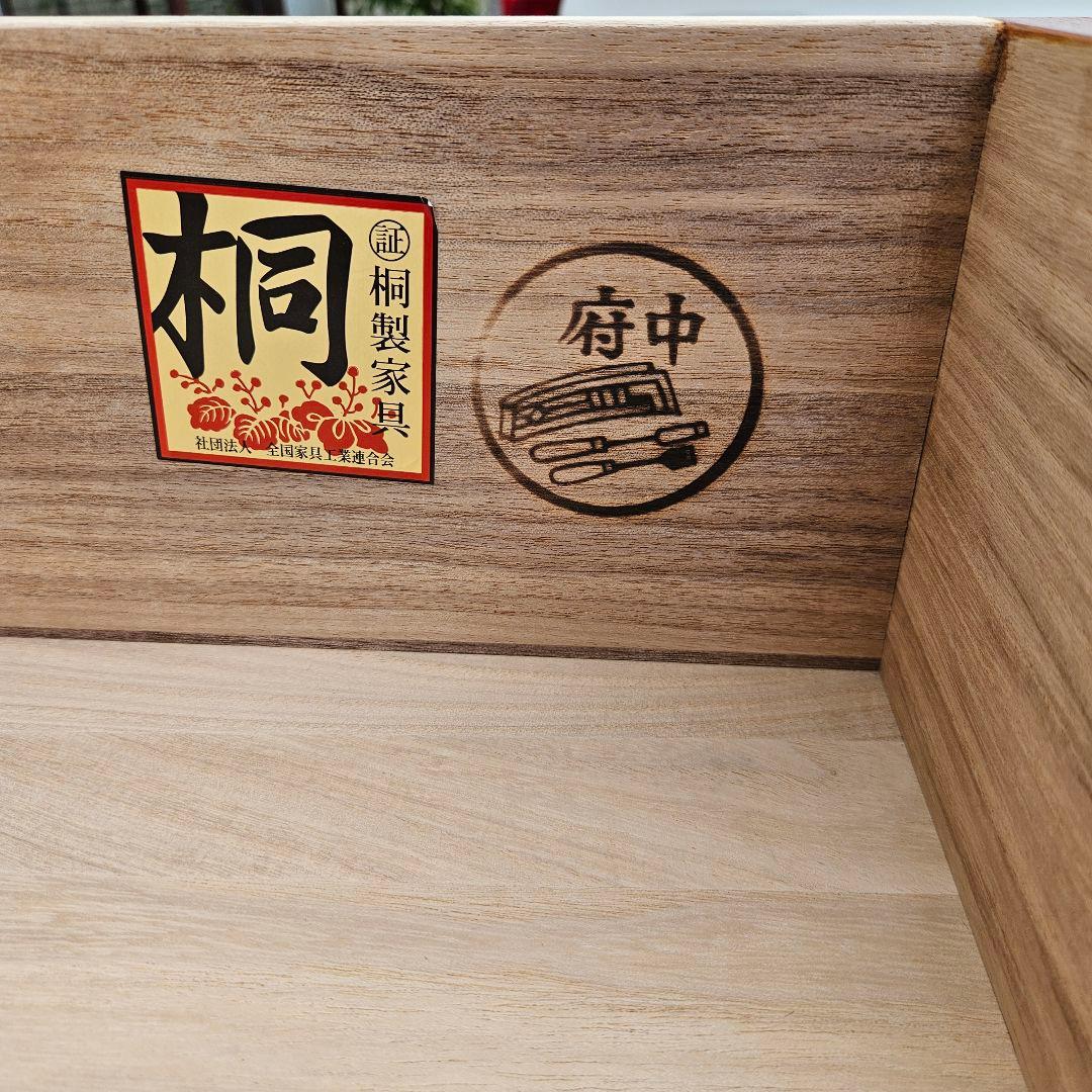 府中家具 欅 桐箪笥 和タンス 整理収納家具　AB619