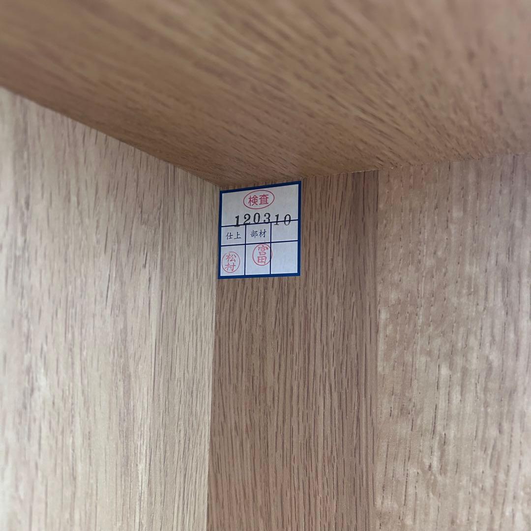 ベルメゾン　キャビネット 飾れる斜め本棚 ナチュラル　幅90 書棚　北欧