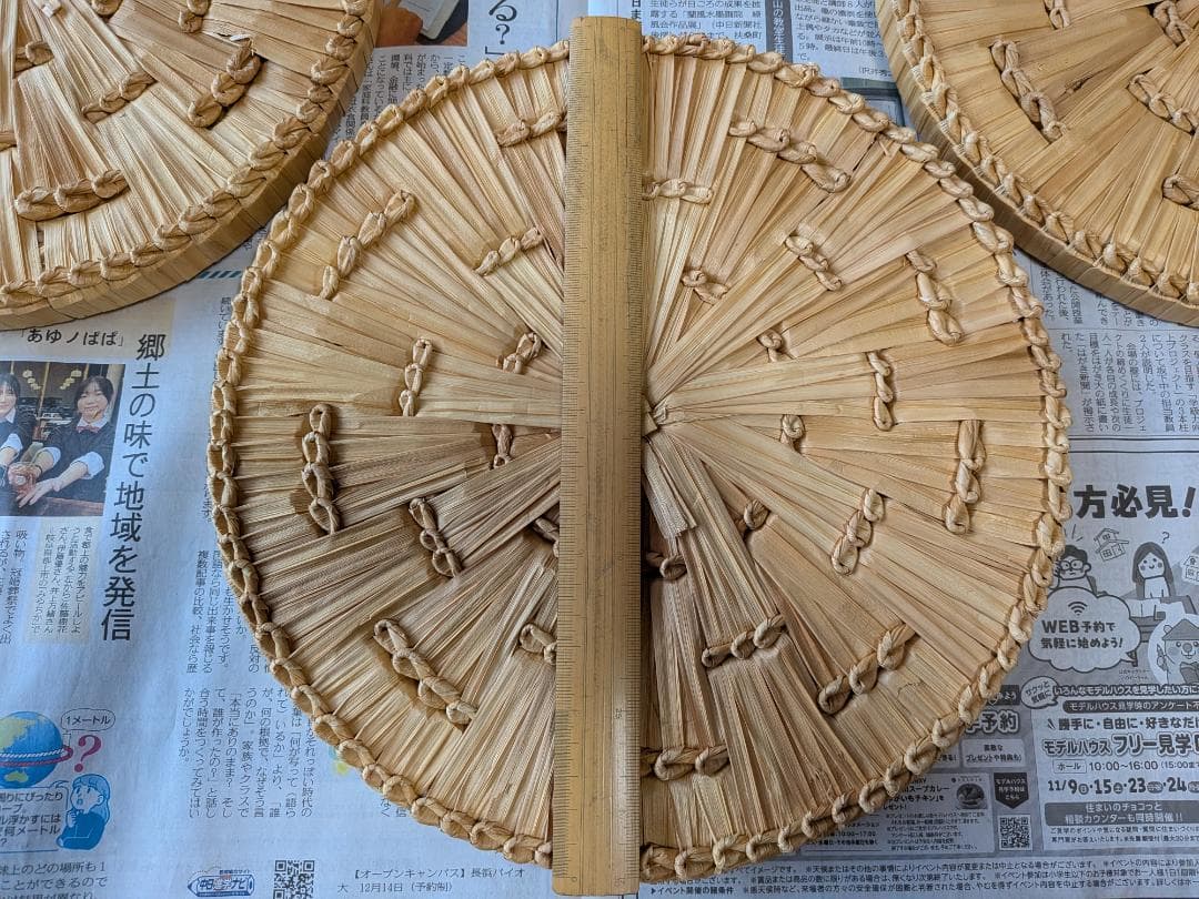 茶会　円座　6枚set