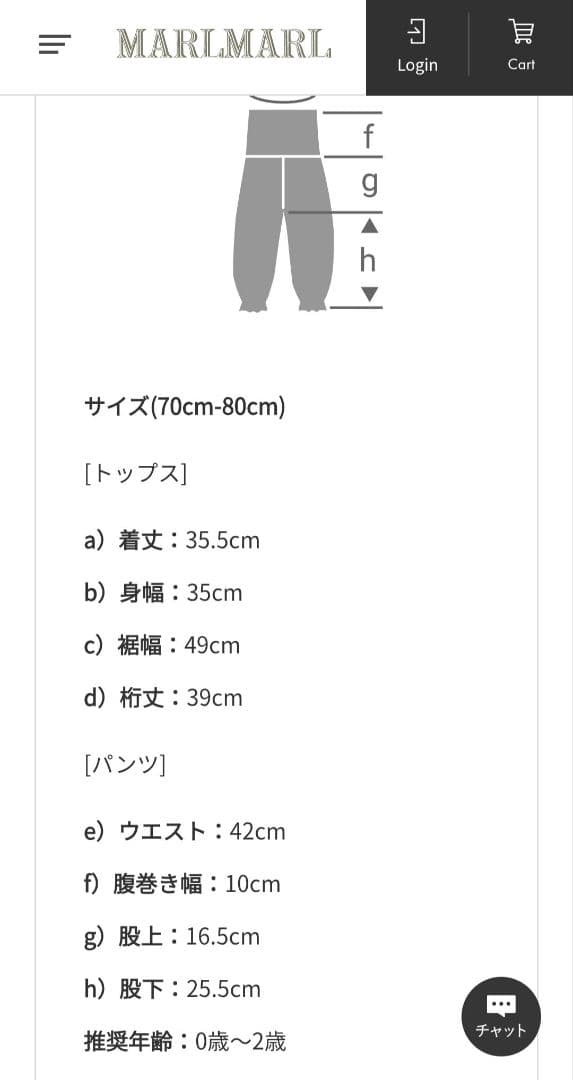 ゆみぃ様 12100円 新品未使用 MARLMARL lull 1 stripe