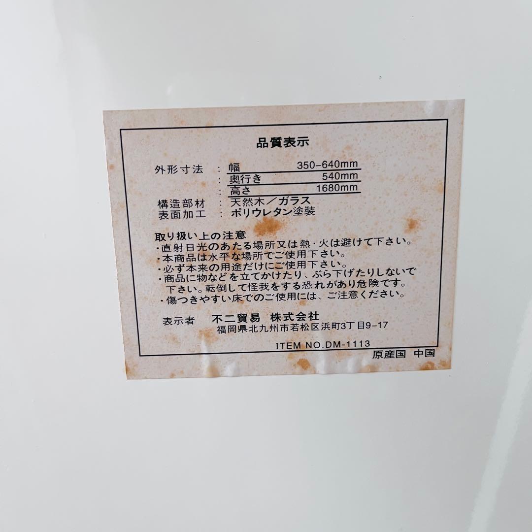 ティファニー 三面鏡 姿見