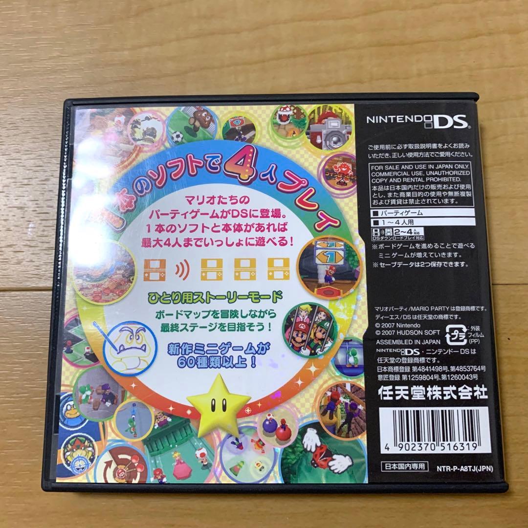 DSライト　本体＋ソフト4本　充電器　カバー