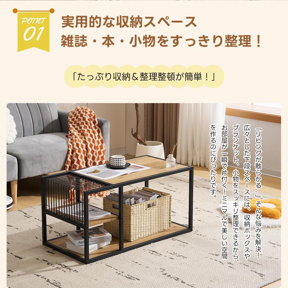 センターテーブル ローテーブル 収納付き 収納棚 おしゃれスチール脚 幅90cm